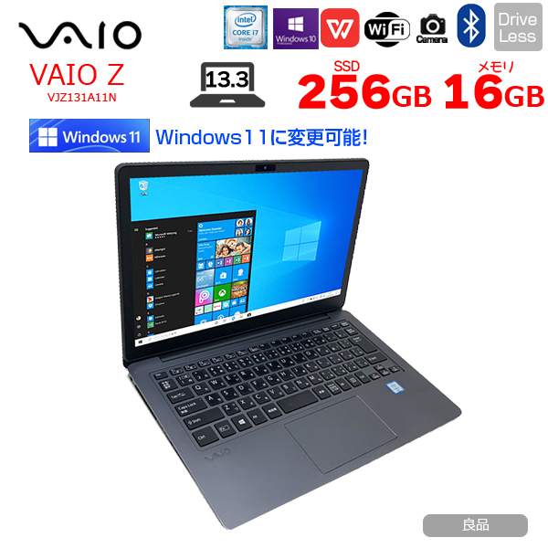 SONY VAIO Z VJZ131A11N 中古 ノート Office Win10or11 フルHD 第6世代 [Corei7 6567U メモリ16GB SSD256GB 無線 BT カメラ 13.3型]:良品sub_image1