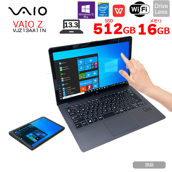 SONY VAIO Z VJZ13AA11N 中古 ノートOffice Win10 タッチパネル　第5世代[Core i7 5557U 16GB SSD512GB 無線 カメラ 13.3型] :良品sub_image1