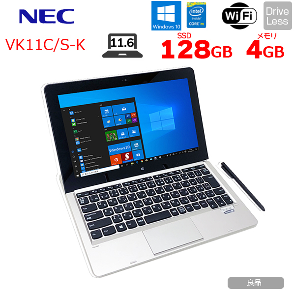 NEC VersaPro VK11C/S-K 中古 タブレットノート Win10 [Core M 5Y70 4GB SSD128GB 無線 カメラ11.6型 ドックキー付] :良品sub_image1