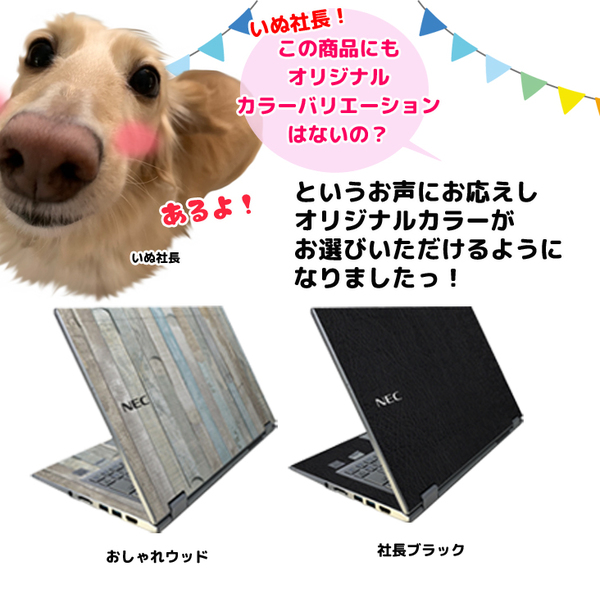 【中古パソコン】NEC VK22TN-L 中古ノート タッチパネル 選べるカラー win10 Office 第5世代[Corei5 5200U 2.2GHz 4G SSD128GB 13.3型 フルHD カメラ BT 無線]:訳あり品sub_image5