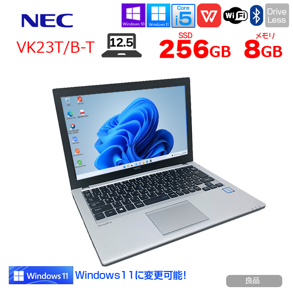 【中古パソコン】NEC VK23T/B 中古ノート 選べるWin11 or win10 Office 第6世代 [Corei5 6200U 2.3GHz 8GB SSD256GB 12.5型 BT 無線]:良品sub_image1