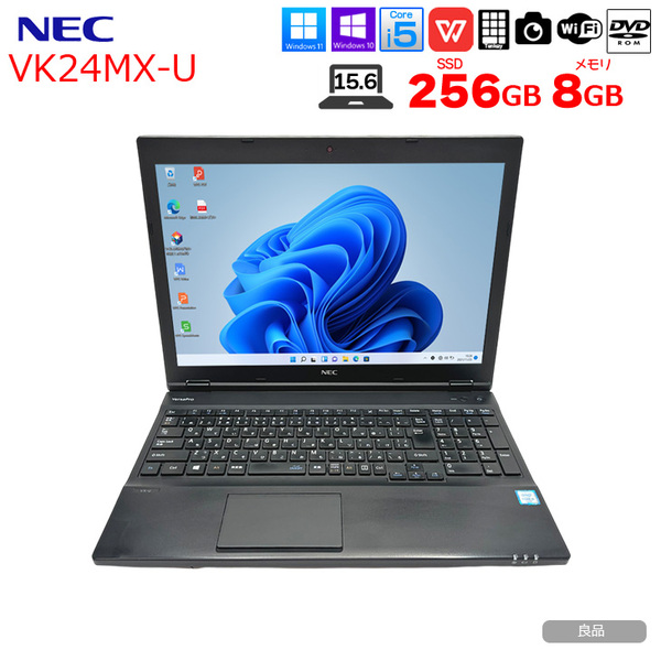 NEC VersaPro VK24MX-U 中古ノート 選べる Win11 or Win10 Office テンキー カメラ [Corei5 6300U メモリ8GB 256GB ROM 無線 15.6型 ] :良品sub_image1