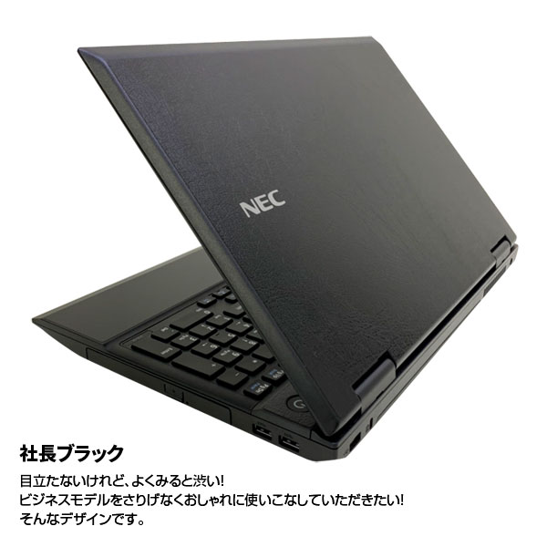 【中古パソコン】NEC VK24L/X-H 中古 ノート選べるカラー Office Win10 SSD塔載 第4世代 テンキー [Corei3 4000M 2.4GHz 8G SSD256GB DVD-ROM 15.6型 A4 ] :良品sub_image3