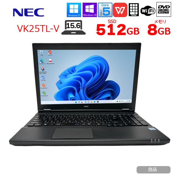 【中古パソコン】NEC VersaPro VK25TL-V 中古ノート 選べる Win11 or Win10 Office 第7世代 [Corei5 7200U 2.5GHz メモリ8GB SSD512GB DVDマルチ 無線 15.6型 ] :良品sub_image1