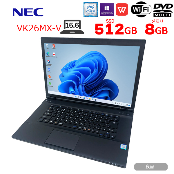 NEC VK26MX-V 中古ノート 選べる Win11 or Win10 Office 第7世代  [Corei5 7300U 2.6GHz メモリ8G SSD512GB DVDマルチ 無線 15.6型 ] :良品sub_image1