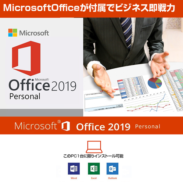 【新品未開封 】NEC VersaPro VKE18/X-4 マイクロソフトOffice2019付 ノート Win10 第7世代 [Celeron 3865U  4GB HDD500GB マルチ 無線 15.6型] :未使用品sub_image2
