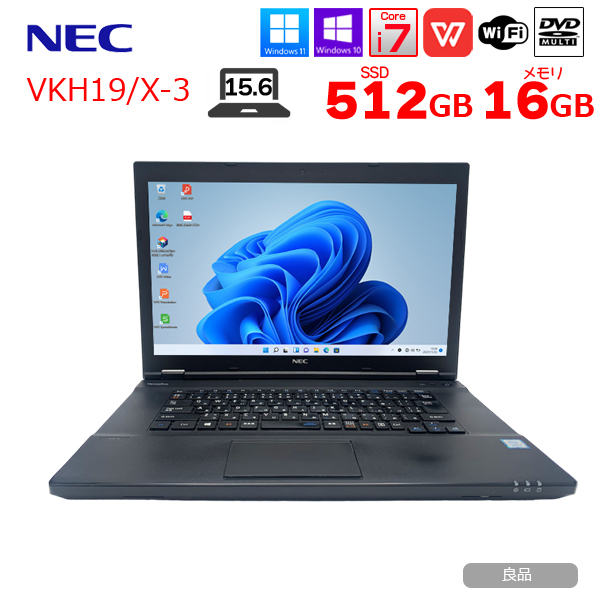 NEC VersaPro VKH19/X-3 中古ノート 選べる Win11 or Win10 Office 第8世代  [Corei7 8650U メモリ16GB SSD512GB マルチ 無線 15.6型 ] :良品sub_image1