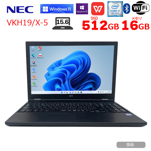 【中古パソコン】NEC VersaPro VKH19/X-6  中古ノート 選べる Win11 or Win10 Office 第8世代 テンキー カメラ [Corei7 8665U メモリ16G SSD512GB マルチ 無線 15.6型 ] :良品sub_image1