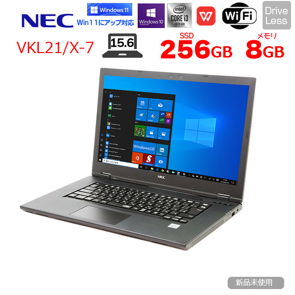【新品未開封 】NEC VersaPro VKL21/X-7ノート Win10Pro Win11にUP可能  第10世代 メーカー保証  [Corei3 10110U 8GB SSD256GB  無線  15.6型 ]:新品sub_image1