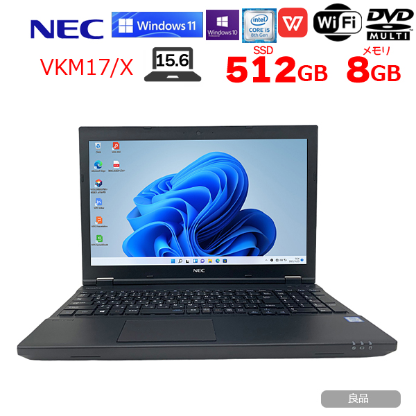 NEC - NEC VKM17X-2 i5-8350U ﾒﾓﾘ8GB SSD256GB Amazon.co.jp: NEC Laptop VersaPro VKM17 15.6-inch / 8th