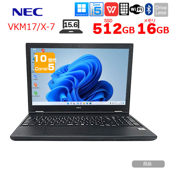 【中古パソコン】NEC VersaPro VKM17/X-7 ノート Win11 第10世代 テンキー カメラ  フルHD [Corei5 10310U 16GB SSD512GB  無線 テンキー 15.6型]:良品sub_image1