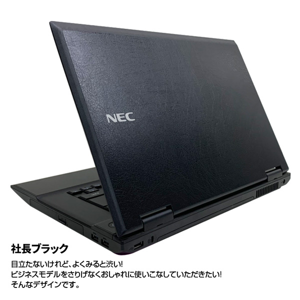 NEC VKシリーズ カメラ搭載 中古 ノート 選べるカラー Office Win10 第4世代 BT [Corei5 2.5GHz以上 8G SSD256GB ROM 無線 15.6型 ] :良品sub_image3
