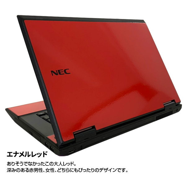 NEC VKシリーズ カメラ搭載 中古 ノート 選べるカラー Office Win10 第4世代 BT [Corei5 2.5GHz以上 8G SSD256GB ROM 無線 15.6型 ] :良品sub_image4