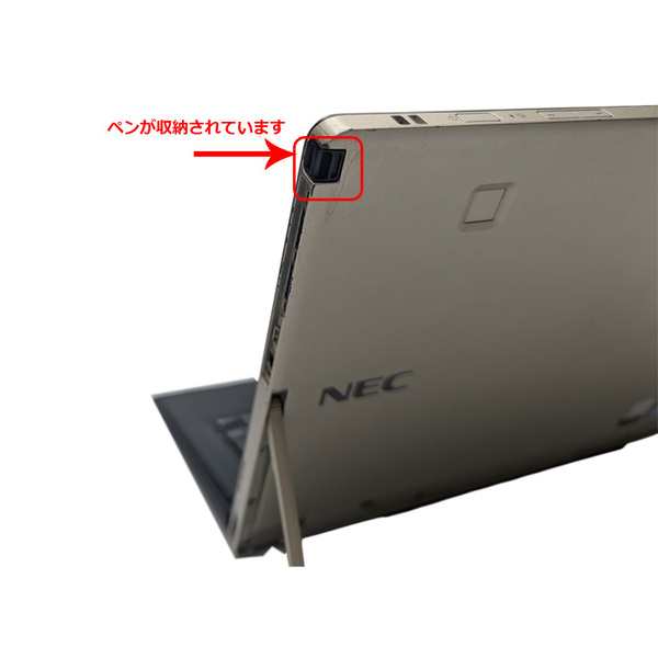 NEC VKT12S-3 VS-3 VersaPro 中古 タブレット 2in1 Office Win10 or Win11[Core i5 7Y54 メモリ8GB SSD128GB カメラ スタイラスペン 12.5]:アウトレットsub_image6
