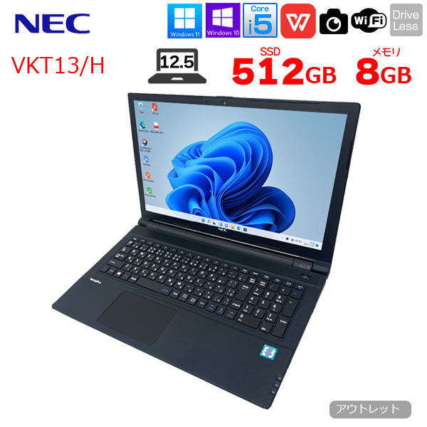 【中古パソコン】NEC VersaPro UltraLite VKT13H 中古 ノートパソコン  Office Win10 or Win11 [Core i5 8200Y 8GB 512GB カメラ フルHD 12.5型]:アウトレットsub_image1