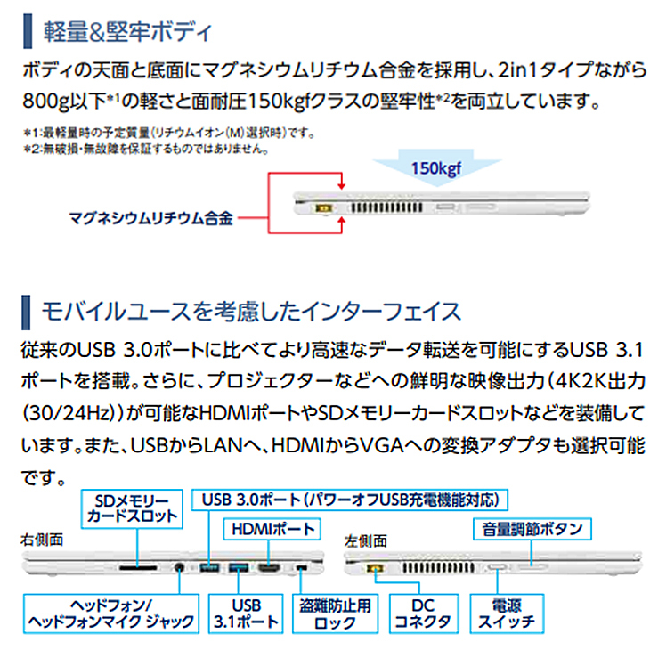 【中古パソコン】NEC VKT16G-4 VersaPro UltraLite 中古 ノート 選べるカラー タッチ Office Win10 or Win11 [Core i5 8250U 4GB 256GB フルHD 13.3]:アウトレットsub_image4