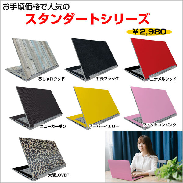 【中古パソコン】NEC VKT16G-4 VersaPro UltraLite 中古 ノート 選べるカラー タッチ Office Win10 or Win11 [Core i5 8250U 4GB 256GB フルHD 13.3]:アウトレットsub_image5