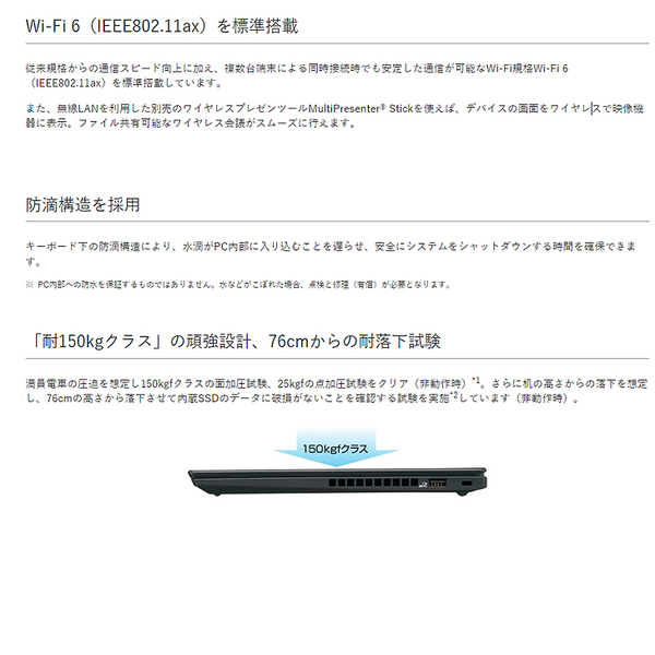【新品未開封 】NEC VersaPro VKT16/B-9  ノート Win10 第10世代 [Corei5 10210U 1.6GHz メモリ8GB SSD256GB  無線 カメラ 13.3型] :未使用品sub_image4