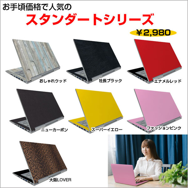 【中古パソコン】NEC VersaPro UltraLite VKT25/G-3 中古 ノート 選べるカラー タッチ Office 選べる Win11 or Win10[Core i5 7200U 8GB 256GB 無線 カメラ  13.3型]:アウトレットsub_image5