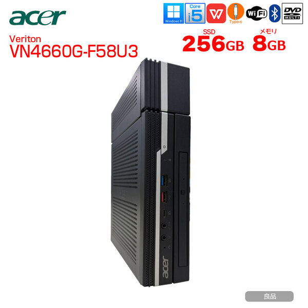 【DVD内蔵の極小PC】 中古 デスクトップパソコン Acer ミニPC Windows11 第8世代 Corei5 メモリ8GB SSD256GB 超省スペース エイサー Veriton VN4660G-F58U3 Wi-Fi デスクトップPC 中古パソコン テレワークsub_image1