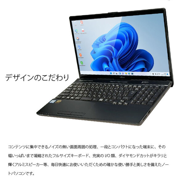 富士通 FMV LIFEBOOK WA3/C2 8MVWC2A37B 中古 ノート Office Win11 第8世代 [Core i7 8550U SSD256GB+HDD1TB 8GB Blu-ray テンキー 15.6型 ブラック] :良品sub_image5