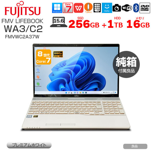 富士通 FMV LIFEBOOKWA3/C2 FMVWC2A37W 中古 ノート Office Win11 第8世代 [Core i7 8550U SSD256GB+HDD1TB 16GB マルチ テンキー 15.6型 ホワイト] :良品sub_image1