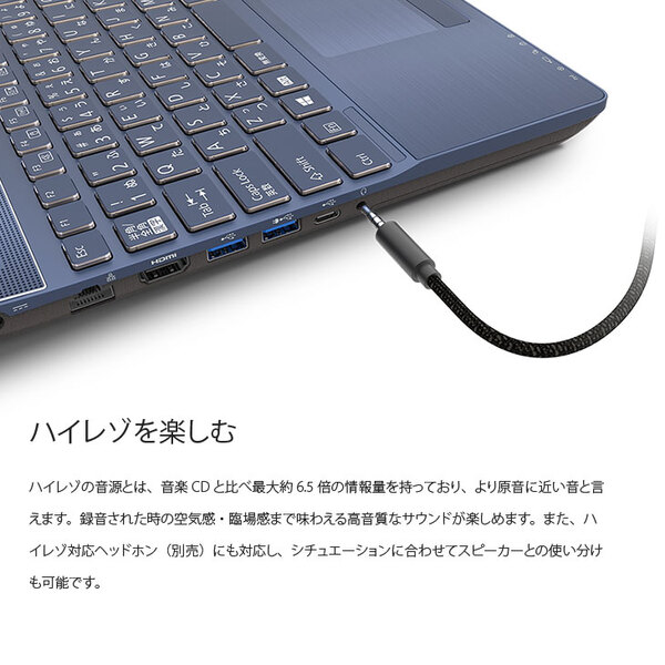 富士通 FMV LIFEBOOKWA3/C2 FMVWC2A37W 中古 ノート Office Win11 第8世代 [Core i7 8550U SSD256GB+HDD1TB 16GB マルチ テンキー 15.6型 ホワイト] :良品sub_image4