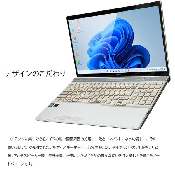 富士通 FMV LIFEBOOKWA3/C2 FMVWC2A37W 中古 ノート Office Win11 第8世代 [Core i7 8550U SSD256GB+HDD1TB 16GB マルチ テンキー 15.6型 ホワイト] :良品sub_image5