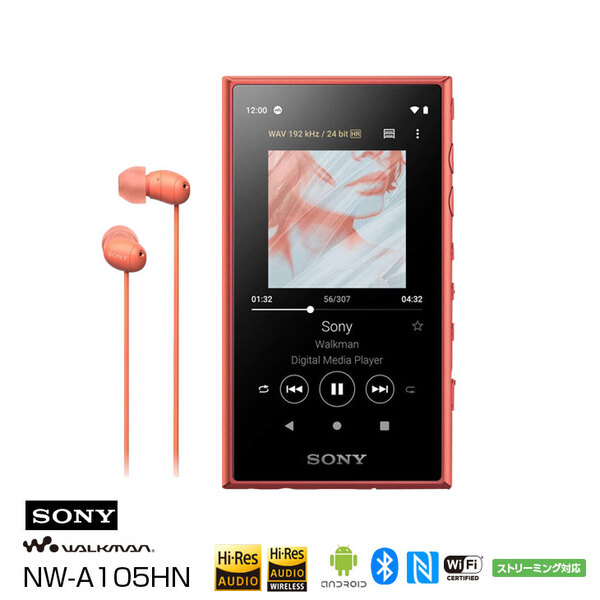 【中古】SONY WALKMAN NW-A105HN ウォークマン　ポータブルオーディオ　プレーヤー ハイレゾ イヤホン付属モデル オレンジsub_image1