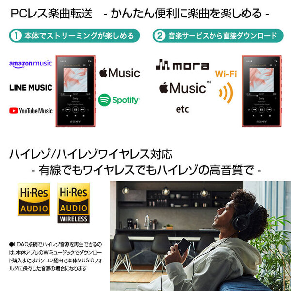 【中古】SONY WALKMAN NW-A105HN ウォークマン　ポータブルオーディオ　プレーヤー ハイレゾ イヤホン付属モデル オレンジsub_image3