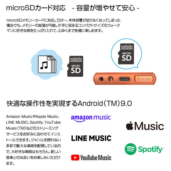 【中古】SONY WALKMAN NW-A105HN ウォークマン　ポータブルオーディオ　プレーヤー ハイレゾ イヤホン付属モデル オレンジsub_image4