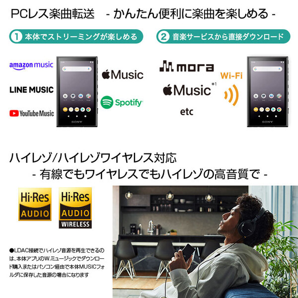 【中古】SONY WALKMAN NW-A105HN ウォークマン　ポータブルオーディオ　プレーヤー ハイレゾ イヤホン付属モデル ブラック　ストリーミング対応sub_image2