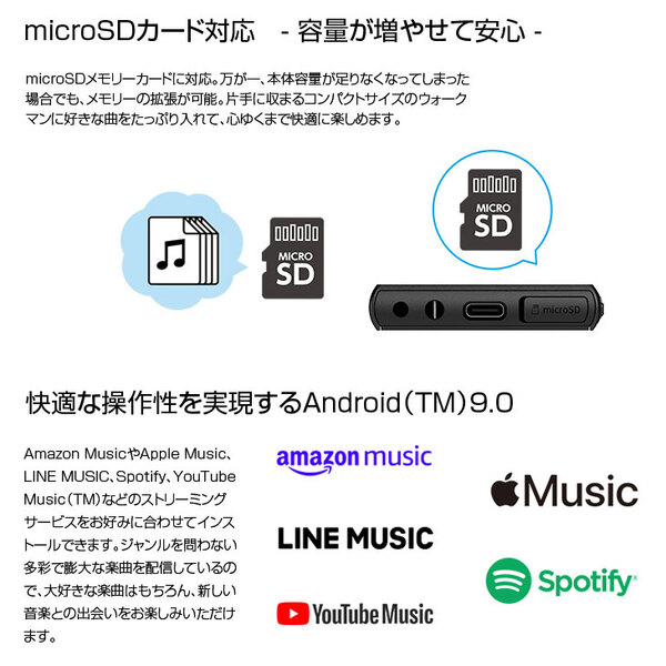 【中古】SONY WALKMAN NW-A105HN ウォークマン　ポータブルオーディオ　プレーヤー ハイレゾ イヤホン付属モデル ブラック　ストリーミング対応sub_image3