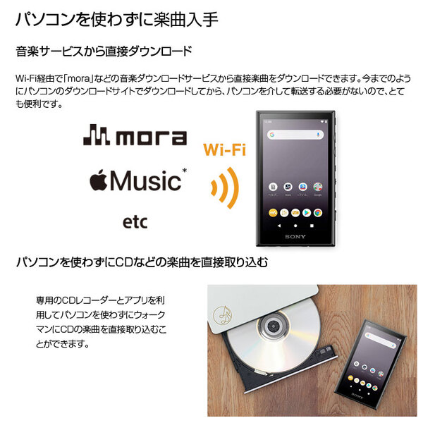 【中古】SONY WALKMAN NW-A105HN ウォークマン　ポータブルオーディオ　プレーヤー ハイレゾ イヤホン付属モデル ブラック　ストリーミング対応sub_image5