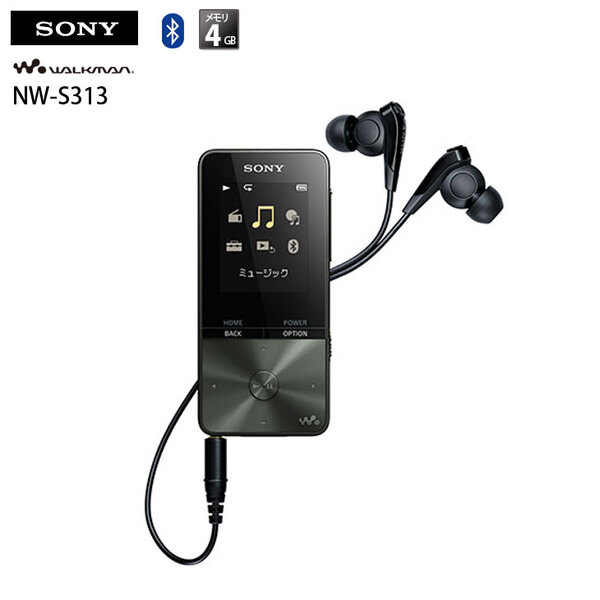 【中古】SONY WALKMAN NW-S313 ウォークマン　Sシリーズ　ポータブルオーディオ　プレーヤー 長時間バッテリー 語学学習　イヤホン付属モデル ブラックsub_image1