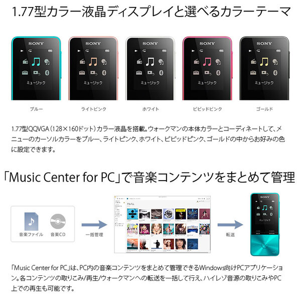 【中古】SONY WALKMAN NW-S313 ウォークマン　Sシリーズ　ポータブルオーディオ　プレーヤー 長時間バッテリー 語学学習　イヤホン付属モデル ブラックsub_image3