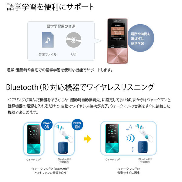 【中古】SONY WALKMAN NW-S313 ウォークマン　Sシリーズ　ポータブルオーディオ　プレーヤー 長時間バッテリー 語学学習　イヤホン付属モデル ブラックsub_image4