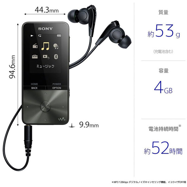【中古】SONY WALKMAN NW-S313 ウォークマン　Sシリーズ　ポータブルオーディオ　プレーヤー 長時間バッテリー 語学学習　イヤホン付属モデル ブラックsub_image6