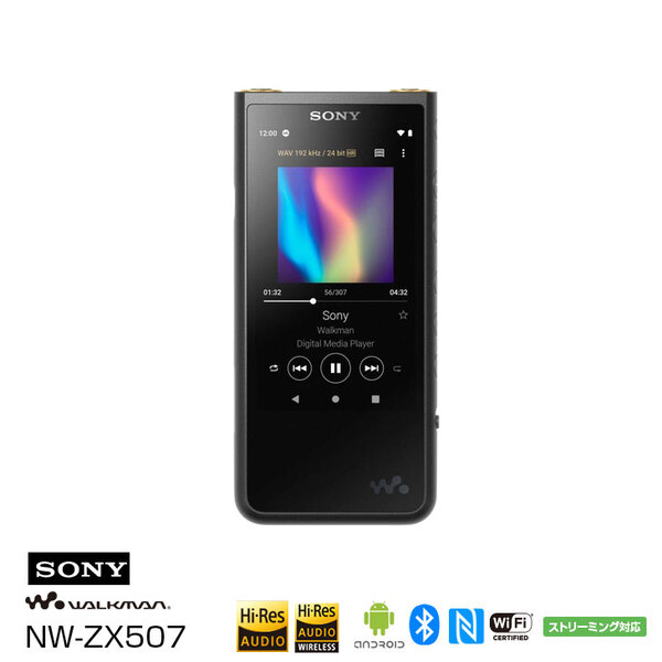 【中古】SONY WALKMAN NW-ZX507 ウォークマン　ポータブルオーディオ　プレーヤー ハイレゾ ストリーミングサービス対応 ブラックsub_image1