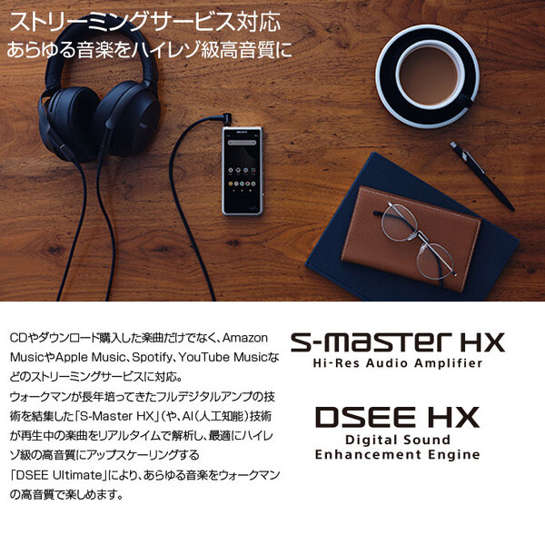【中古】SONY WALKMAN NW-ZX507 ウォークマン　ポータブルオーディオ　プレーヤー ハイレゾ ストリーミングサービス対応 ブラックsub_image2