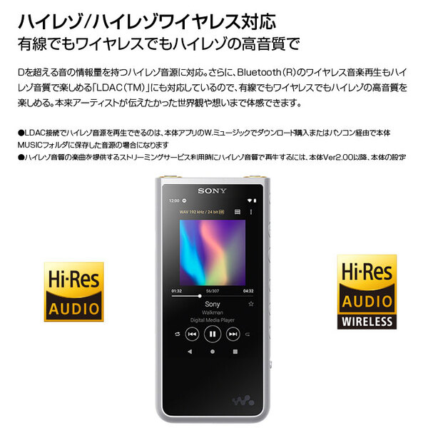【中古】SONY WALKMAN NW-ZX507 ウォークマン　ポータブルオーディオ　プレーヤー ハイレゾ ストリーミングサービス対応 ブラックsub_image6
