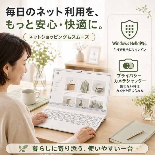【純白良品ノートPC】富士通 FMV LIFEBOOK WE1/K3 FMVWK3E15W 中古 ノート Office Win11 第13世代 [Core i5 1335U メモリ16GB　SSD512GB 無線 BT 15.6型]:良品sub_image5