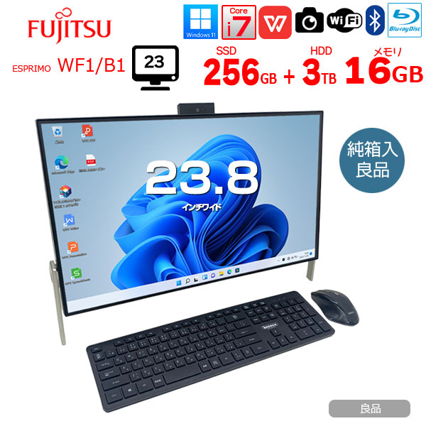 富士通 ESPRIMO WF1/B1 中古 一体型 地デジ Office Win11home キーマウス[Core i7 7700HQ 16GB SSD256GB HDD3TB Blu-ray 無線　BT カメラ 23.8型 純箱 黒]:良品sub_image1