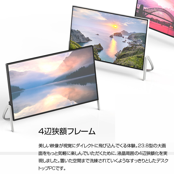 【中古デスクトップパソコン】富士通 ESPRIMO WF1/D3 FMVWD3F17 一体型 Office Win11home 新品キーマウス セット[Core i7 9750H メモリ16GB SSD512GB+HDD1TB カメラマルチ23.8型　BT]:良品sub_image3