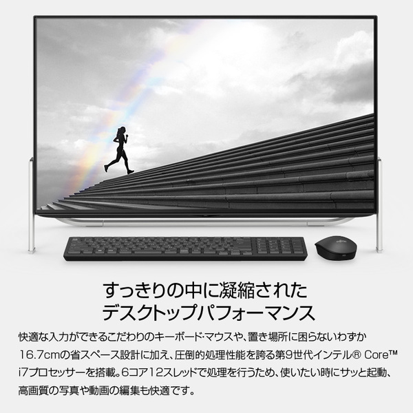 【中古デスクトップパソコン】富士通 ESPRIMO WF1/D3 FMVWD3F17 一体型 Office Win11home 新品キーマウス セット[Core i7 9750H メモリ16GB SSD512GB+HDD1TB カメラマルチ23.8型　BT]:良品sub_image4