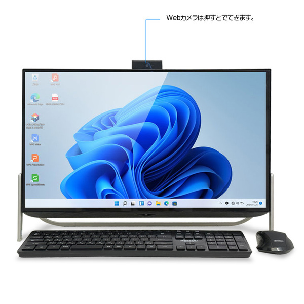 【中古デスクトップパソコン】富士通 ESPRIMO WF1/D3 FMVWD3F17 一体型 Office Win11home 新品キーマウス セット[Core i7 9750H メモリ16GB SSD512GB+HDD1TB カメラマルチ23.8型　BT]:良品sub_image5