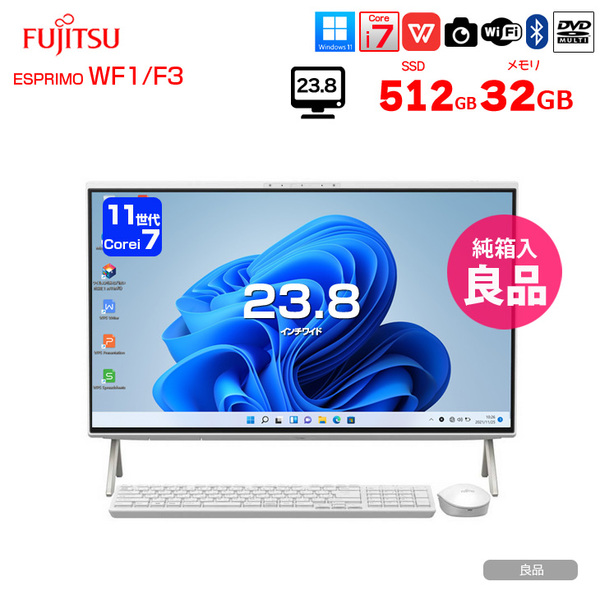【中古パソコン】富士通 ESPRIMO WF1/F3 ホワイト 一体型 Office Win11home キーマウス[Core i7 1165G7 メモリ32GB SSD512GB マルチ BT カメラ 23.8]:良品sub_image1