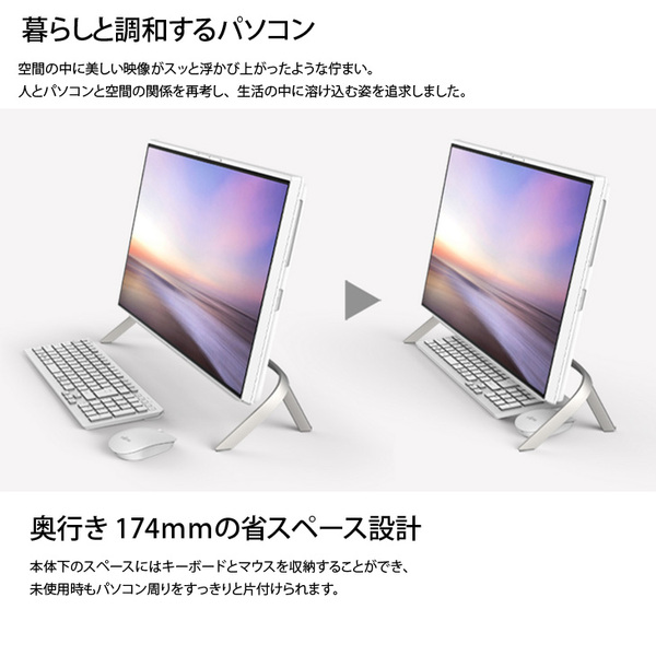 【中古パソコン】富士通 ESPRIMO WF1/F3 ホワイト 一体型 Office Win11home キーマウス[Core i7 1165G7 メモリ32GB SSD512GB マルチ BT カメラ 23.8]:良品sub_image2