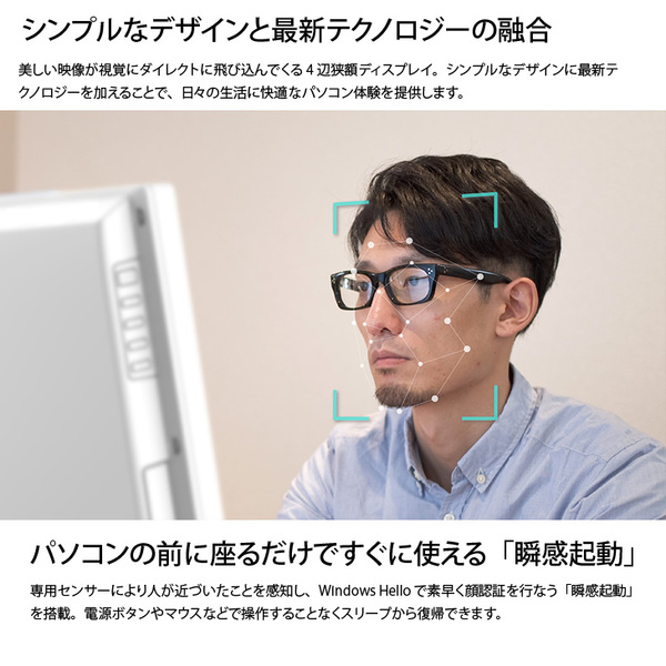 【中古パソコン】富士通 ESPRIMO WF1/F3 ホワイト 一体型 Office Win11home キーマウス[Core i7 1165G7 メモリ32GB SSD512GB マルチ BT カメラ 23.8]:良品sub_image3