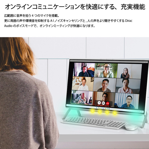 【中古パソコン】富士通 ESPRIMO WF1/F3 ホワイト 一体型 Office Win11home キーマウス[Core i7 1165G7 メモリ32GB SSD512GB マルチ BT カメラ 23.8]:良品sub_image6